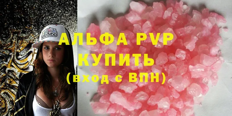 Что такое Асбест Cocaine  МАРИХУАНА 