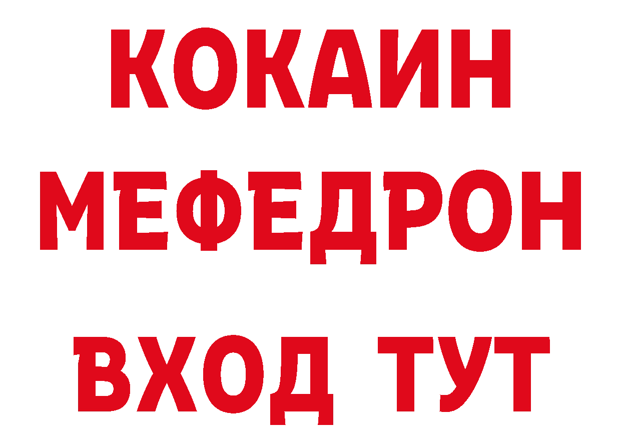 Что такое наркотики дарк нет состав Асбест